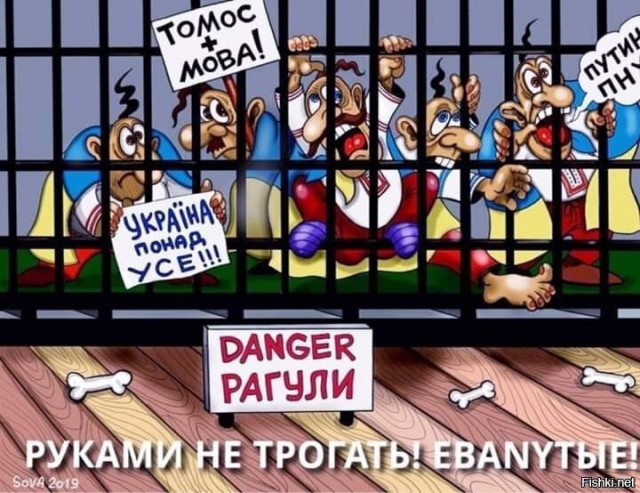 Трудности украинского языка