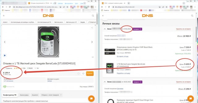 DNS, это никак не 30%. Это всё! И будет еще больше всё!