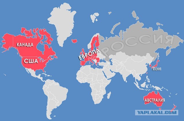 Что у некоторых понимается под "мировым сообществом"?