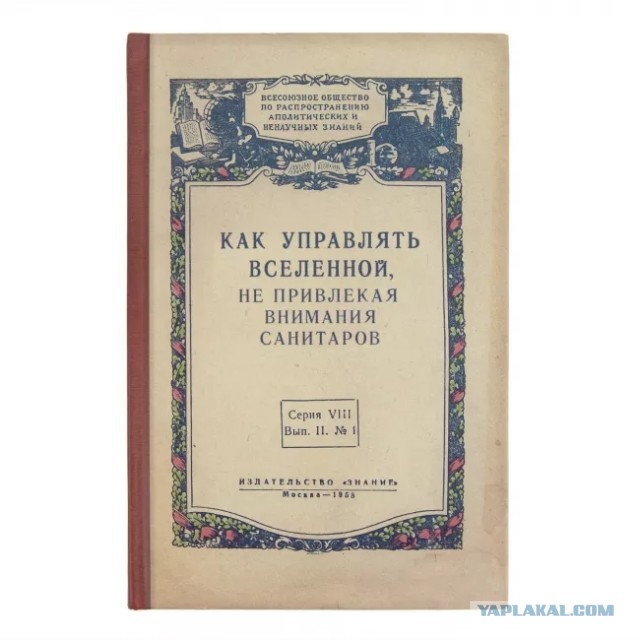 Скоро все изменится. Инфа 100%
