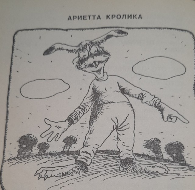 Убирал мусор из гаража тестя, а там...