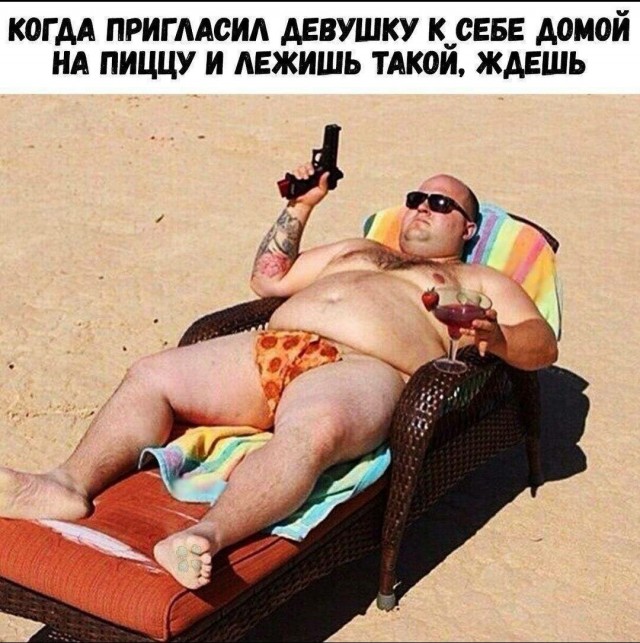 Немного пошлых картинок с надписями