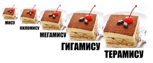 50 оттенков серого! Или самосвал баянов