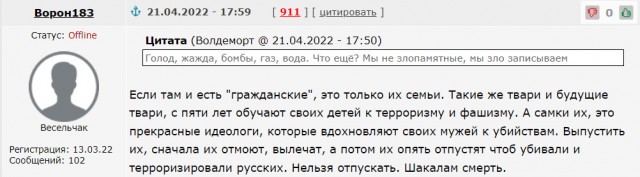Путин отменил штурм "Азовстали" в Мариуполе