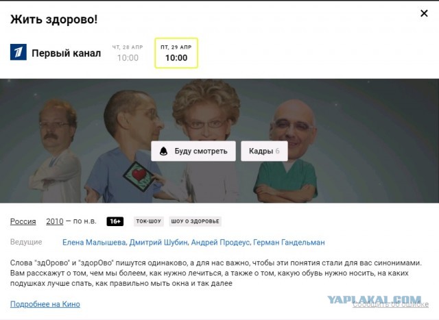 Максим Галкин потерял работу на Первом канале