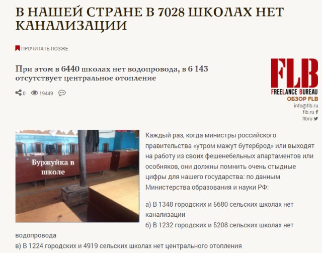 Минфин Германии заявил об отказе платить за российский газ рублями
