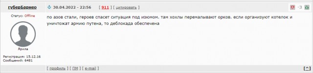 Полк "Азов" опубликовал фото условий жизни в бункере под Азовсталью