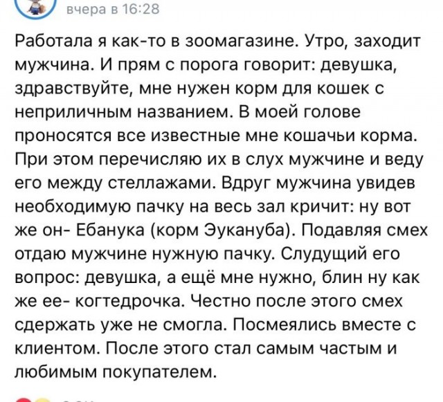 Картинки и мемы для настроения - 14