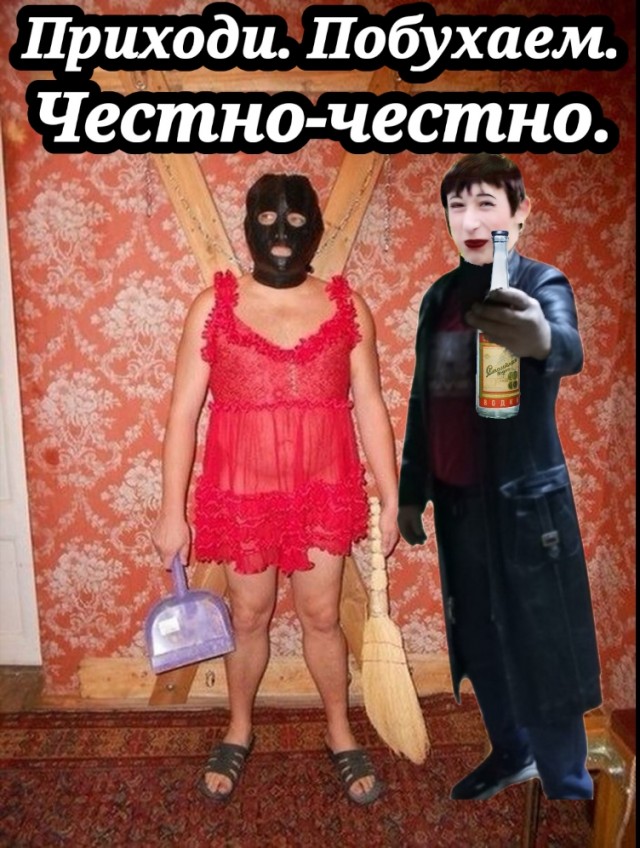 Пожабить не желаете?
