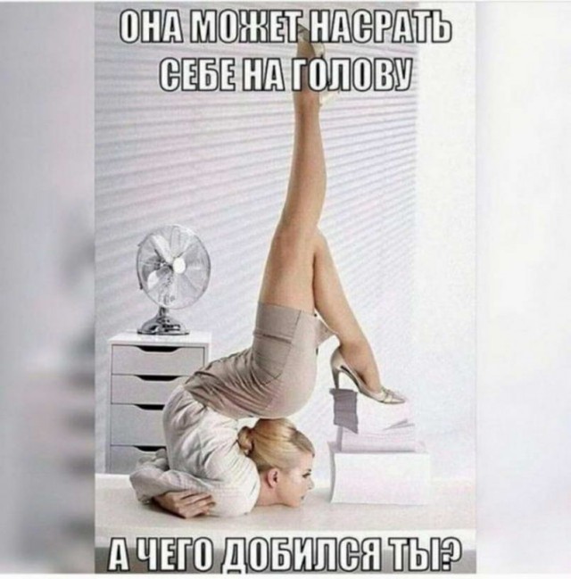 50 оттенков серого. Vol.15 Или самосвал баянов