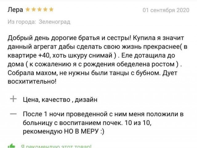 Отзывы, объявления, переписки # 6