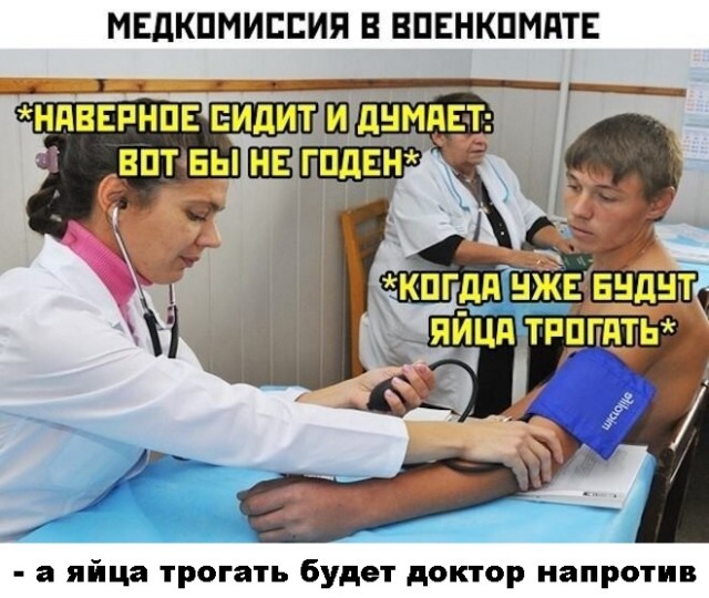 Юмор из Сети 20.06.22