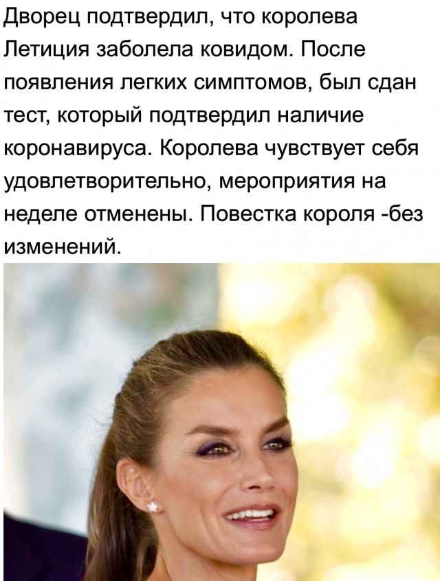 Пандемия съехавших крыш - разновидности болезни. Россия и мир. Часть 37