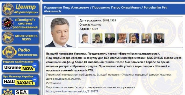 Еврокомиссия готовится передать замороженные средства РФ Украине