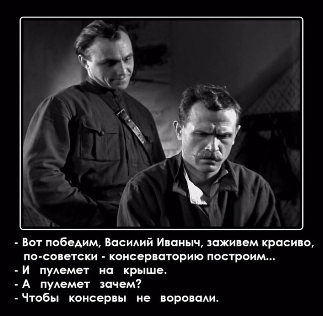 Анекдот моей молодости