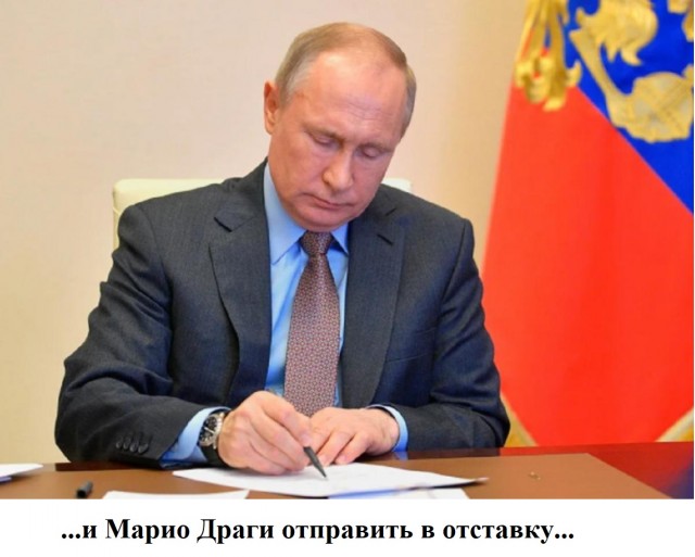 Премьер-министр Италии Марио Драги уходит в отставку