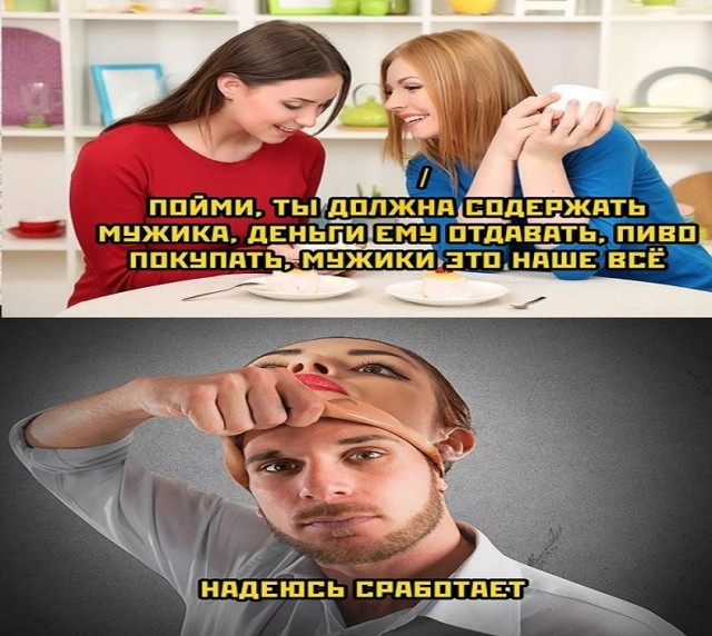 Картинки и мемы для настроения. Выходные скоро
