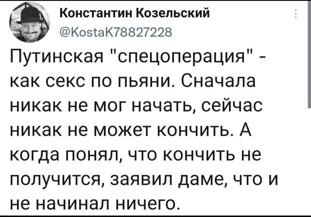 Шойгу дал указание группировке "Восток" поражать средства большой дальности ВСУ.