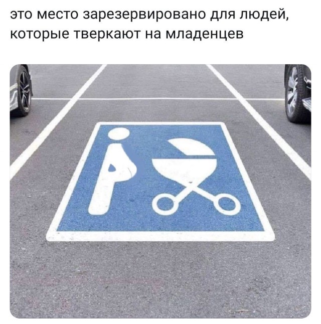 Так себе картинки 06.08.22