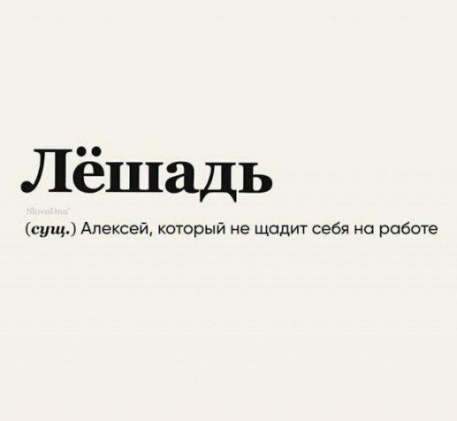 Так себе картинки 30.08.22
