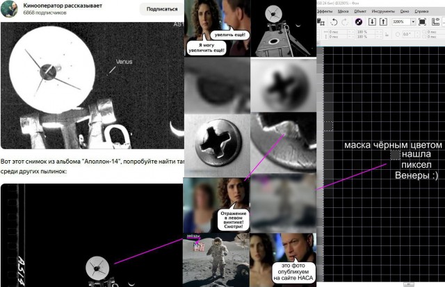 У лунных фотографий увеличили четкость и в деталях разглядели отражение на шлеме Армстронга