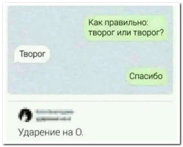Скриншоты и комментарии из социальных сетей 10.09.22