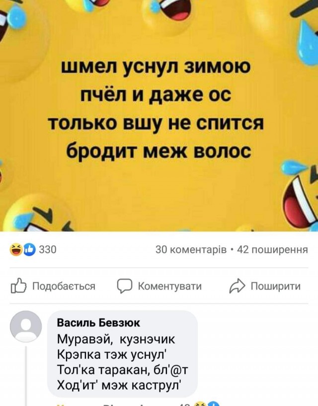 Деградация лайт 14.10.2022