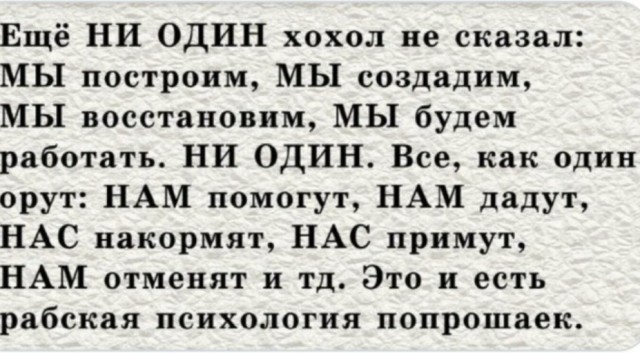 Бывший командующий американским войсками в Европе: цель США в конфликте на Украине — развал России