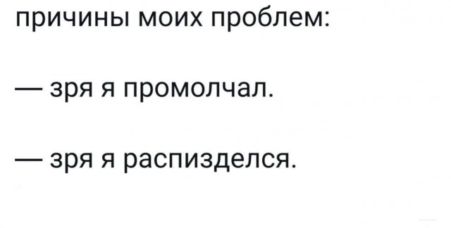 Юмор в картинках и без