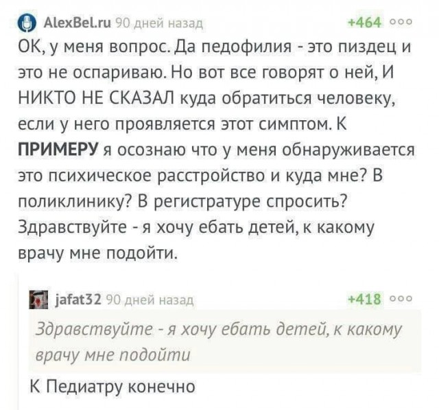 Народная меДИЧина 8022