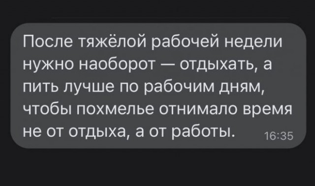 Картинки и мемы для настроения - 123