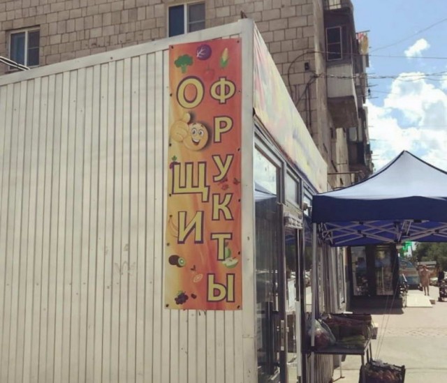 50 оттенков серого или самосвал баянов. Vol.28