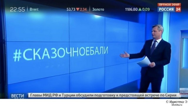 Больше никакого сказочного Бали