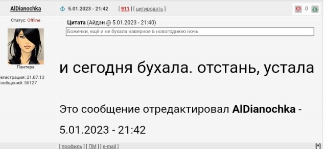 Вечера на хуторе или меркантильные женщины.