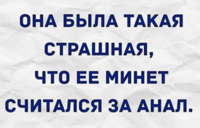 Все плюшки только после свадьбы