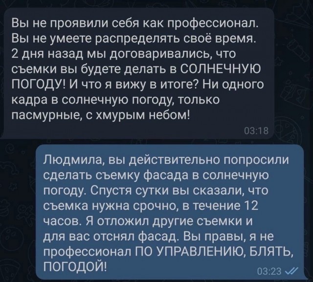 Всего понемногу. Часть 3