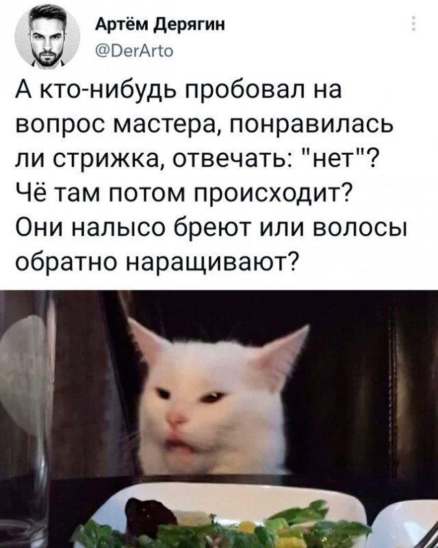 Картинки и мемы, всем хороших выходных