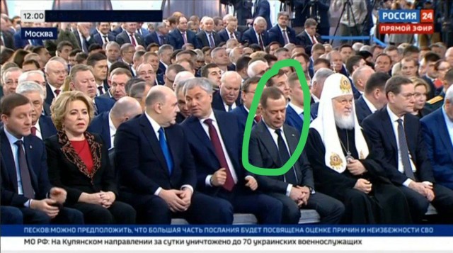 Послание федеральному собранию 2023