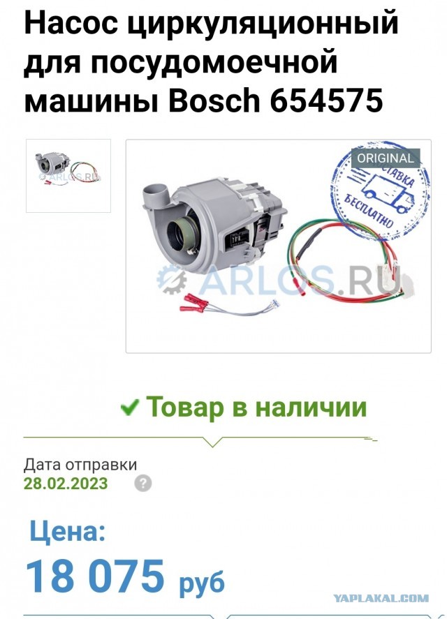 Помогите выбрать посудомойку