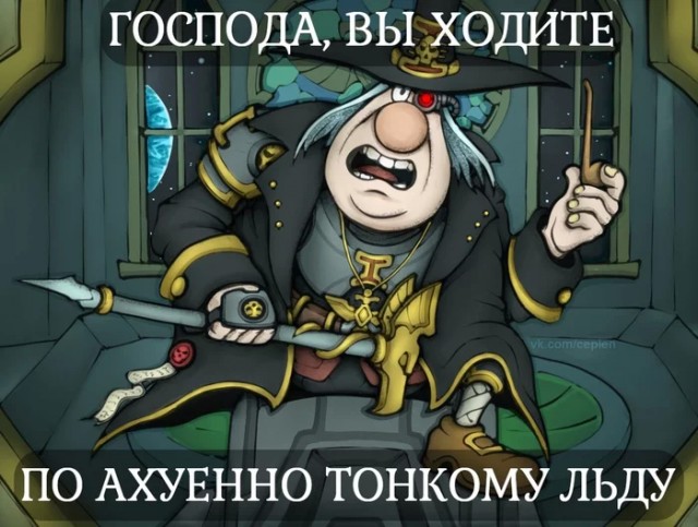 «Арматы» не будет. Можно расходиться