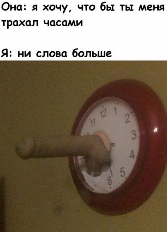 Юмор в картинках и без 14.03