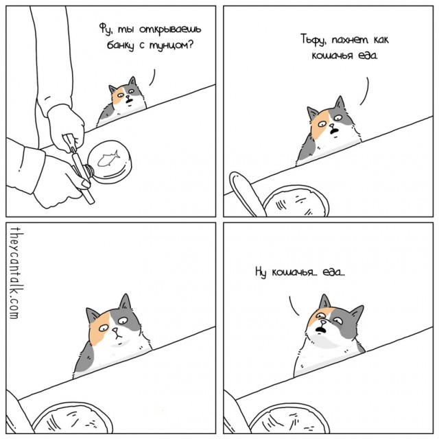 Ребятам о зверятах