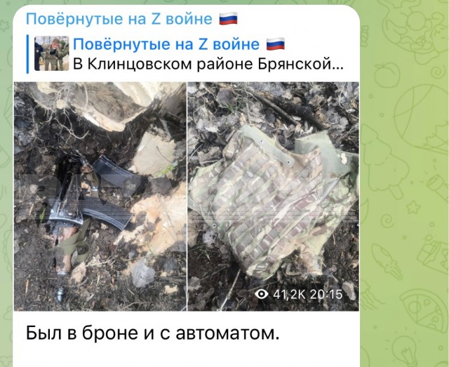 Украинский легкомоторный самолет потерпел крушение в Брянской области, пилот задержан - ФСБ