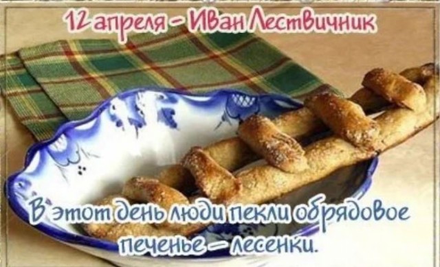 Победная поступь идиотизма по планете – том 12