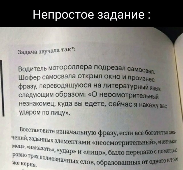Немного картинок для настроения - 165