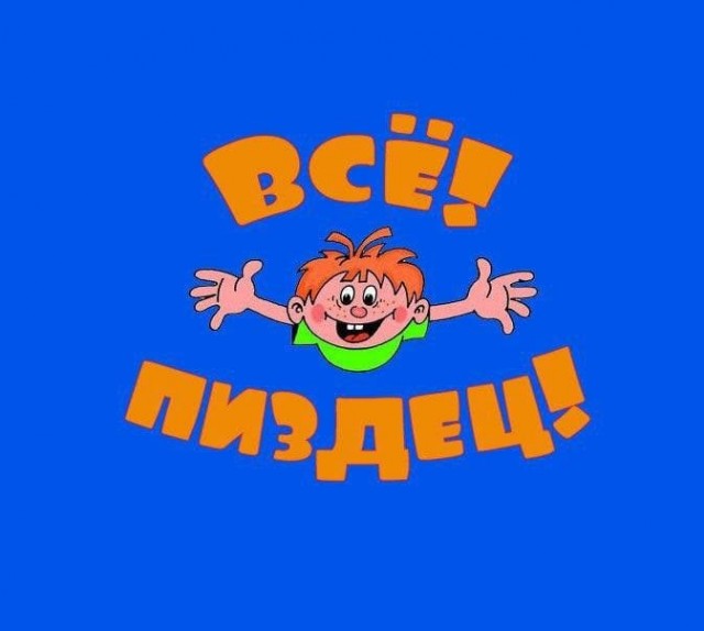 Закон об электронных повестках и едином реестре военнообязанных подписан Путиным и вступил в силу