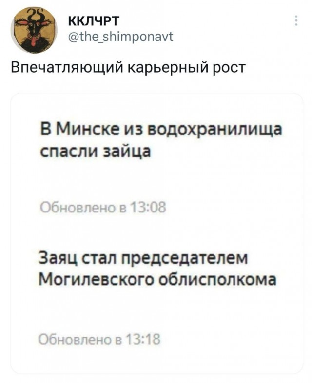 Забавные комментарии из социальных сетей (17.04.23)