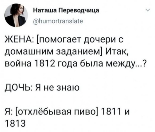 Скриншоты и комментарии из социальных сетей 24.04.23