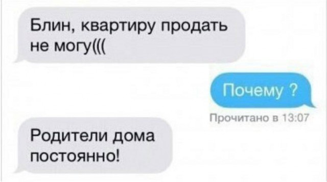 Народная меДИЧина 1036