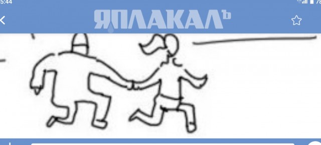 Счастливая сказка